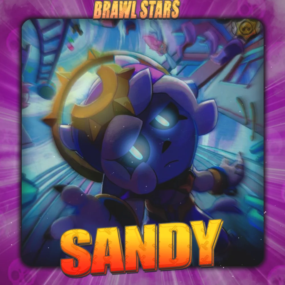 BRAWL STARS [ СЭНДИ ] Полный доступ + Подарок
