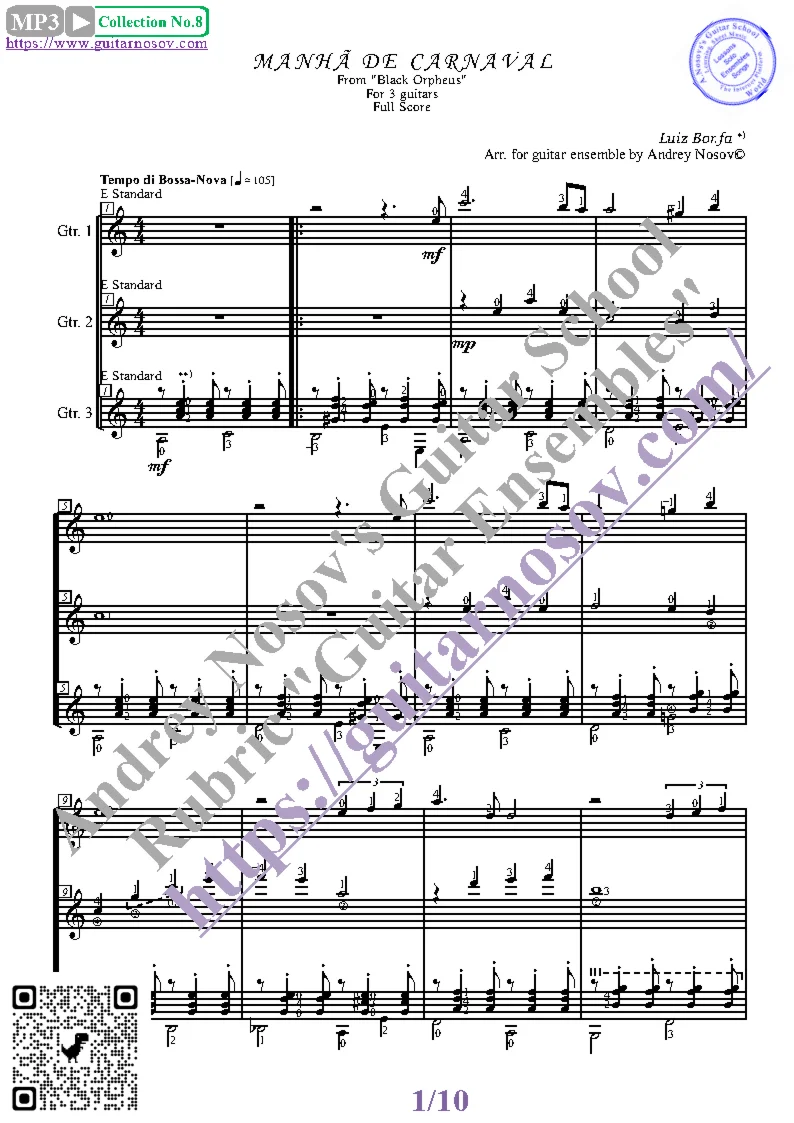 Manha de Carnaval (Ноты для 3-х гитар)