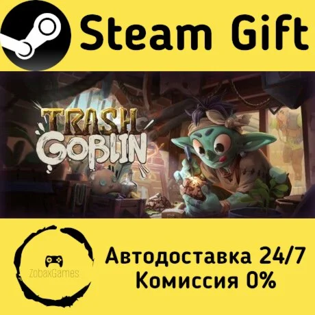  Trash Goblin ???? Steam Gift РФ/КЗ/др.  Автодоставка
