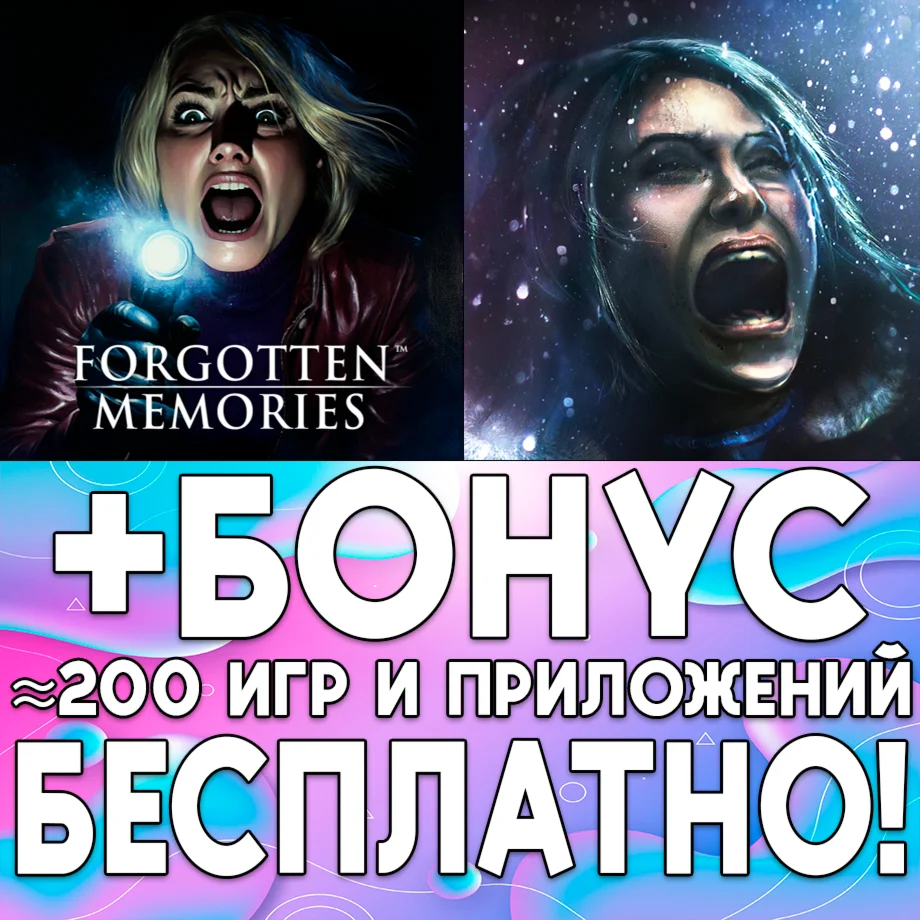 ️ Forgotten Memories Remastered iPhone ios AppStore