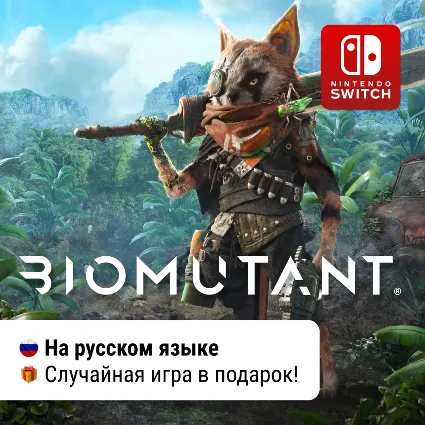 Biomutant | Nintendo Switch