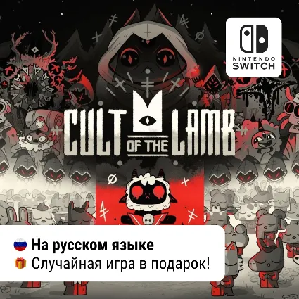 Cult of the Lamb | Nintendo Switch