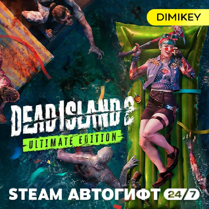 🟨 Dead Island 2 Ultimate Edition Autogift RU/KZ/UA/TR