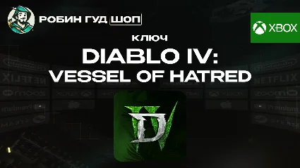 DIABLO IV: VESSEL OF HATRED (XBOX) GLOBAL