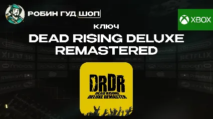 DEAD RISING DELUXE REMASTERED (XBOX) GLOBAL