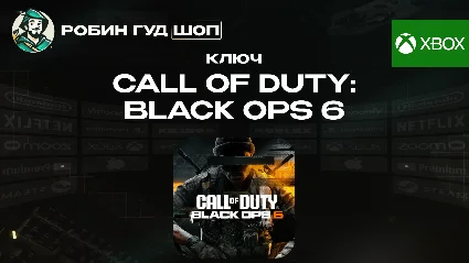 CALL OF DUTY: BLACK OPS 6 (XBOX) GLOBAL