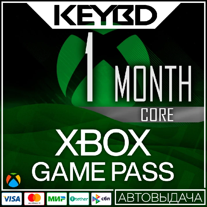 🔰XBOX GAME PASS CORE - 1 Month ✅ INDIA