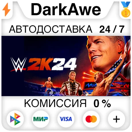 WWE 2K24 STEAM•RU ️АВТОДОСТАВКА 0%