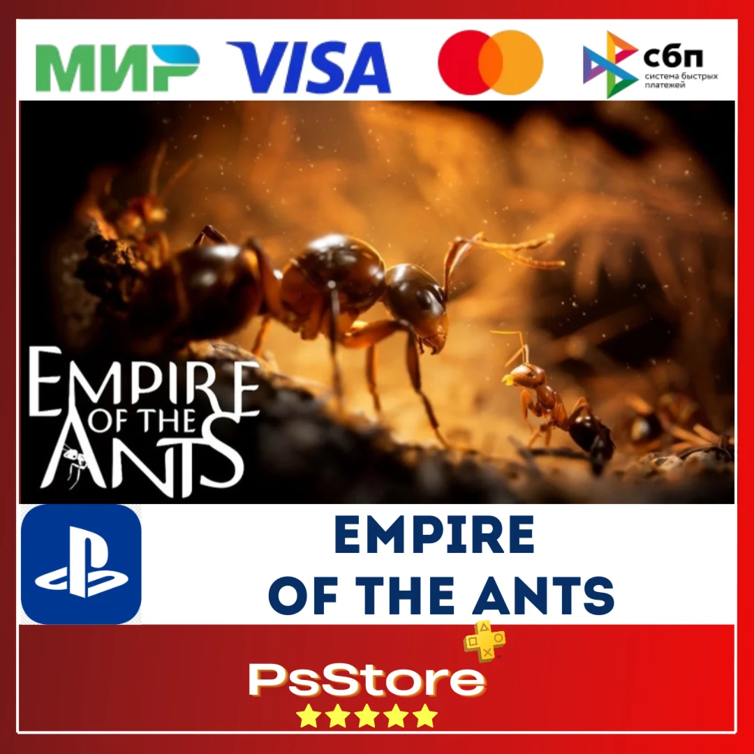 ️Empire of the Ants PS5 • Турция PS