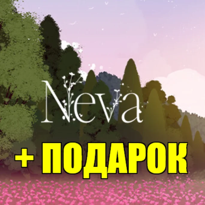 ・NEVA・STEAM АККАУНТ + ПОДАРОК + ИГРЫ・