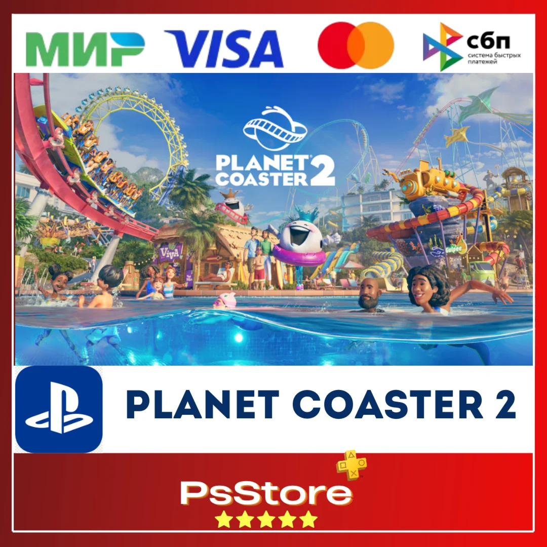️Planet Coaster 2 PS5 • Турция PS