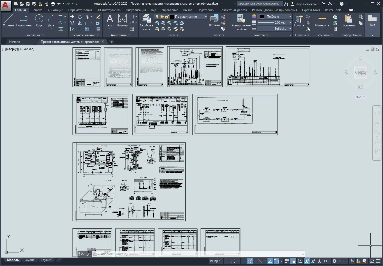 Project for automation of engineering systems of a powe
