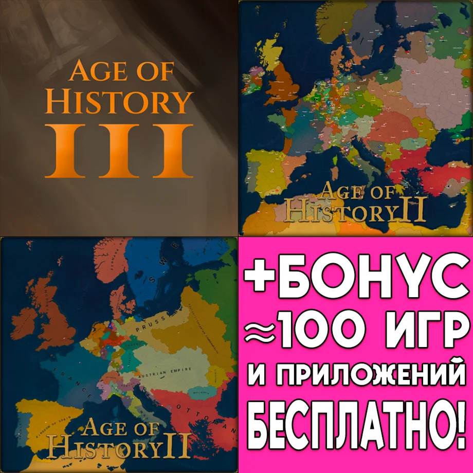 ️ Age of History 3 III + 2 iPhone ios AppStore iPad