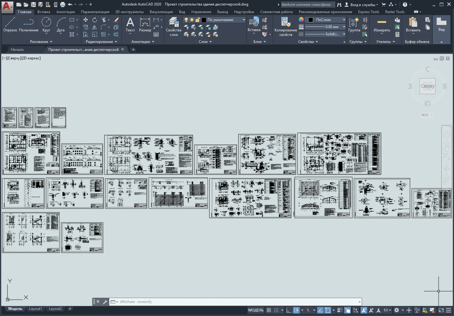 Project for the construction of a control room building