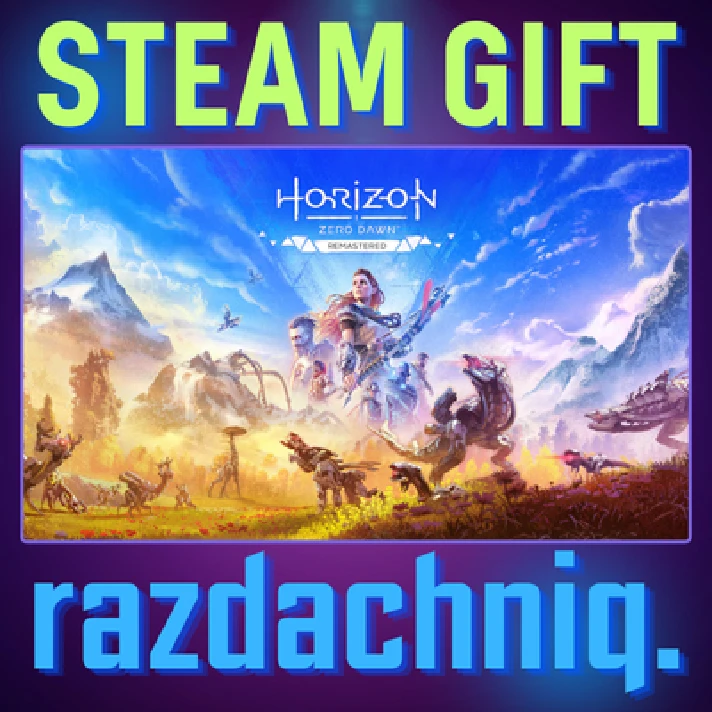 🦕Horizon Zero Dawn Remastered {Steam/RU/UA} + Gift🎁