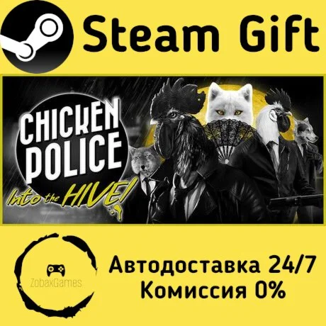  Chicken Police: Into the HIVE! ???? Steam Gift