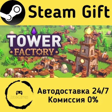 Tower Factory ???? Steam Gift РФ/КЗ/др.  Автодоставка