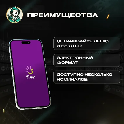 ESIM ВАУЧЕР FIVE VOIP (ОАЭ)