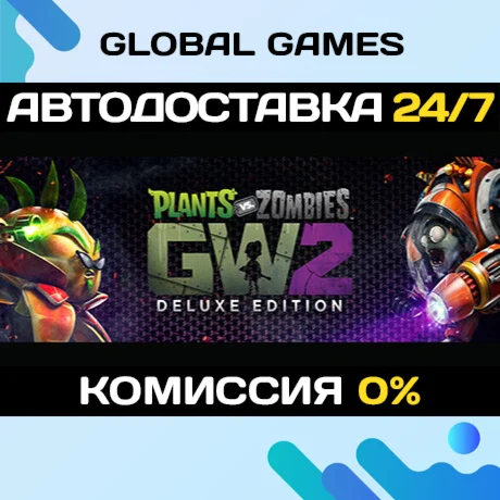 Plants vs. Zombies™ Garden Warfare 2: Deluxe Edition