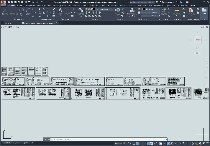 Project of the control room power supply system