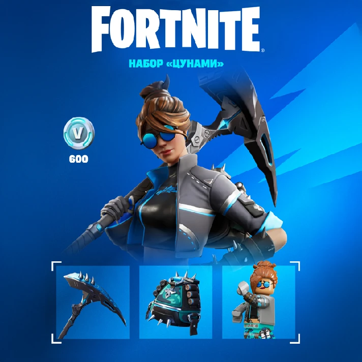 🔑Fortnite - Tsunami Pack XBOX KEY🔑