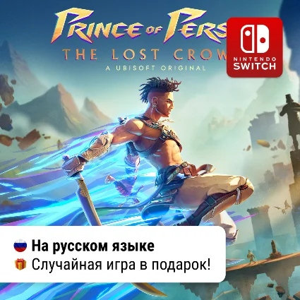 Prince of Persia: The Lost Crown | Nintendo Switch