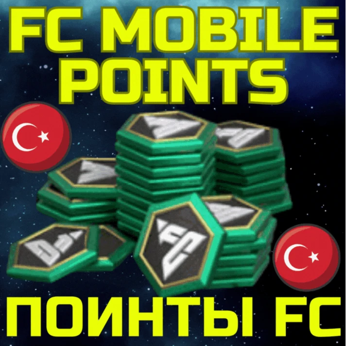 💥FC MOBILE POINTS/EA SPORTS FIFA🌏Turkey TL TRY⚡FAST