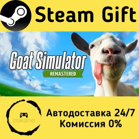 Goat Simulator: Remastered ???? Steam Gift РФ/КЗ/др. 