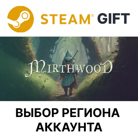 MirthwoodSteam GIFTВыбор РегионаАВТО