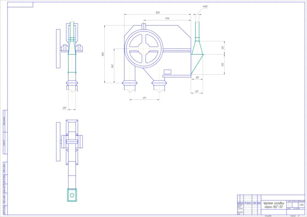 Чертеж головки нории НЦГ-50