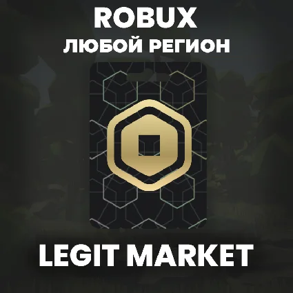 ⭐ ️ ROBLOX | РОБУКСЫ 100-800 | КЛЮЧ ROBUX ВСЕ СТРАНЫ ⭐ ️