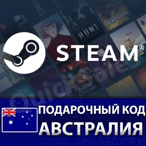 AUTO️STEAMАВСТРАЛИЯ AUDКОД ПОПОЛНЕНИЯ СТИМ КАРТА