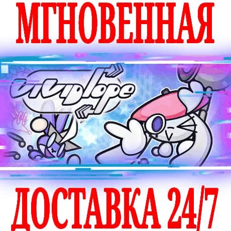 VIVIDLOPE STEAMКЛЮЧРФ+ВЕСЬ МИР +