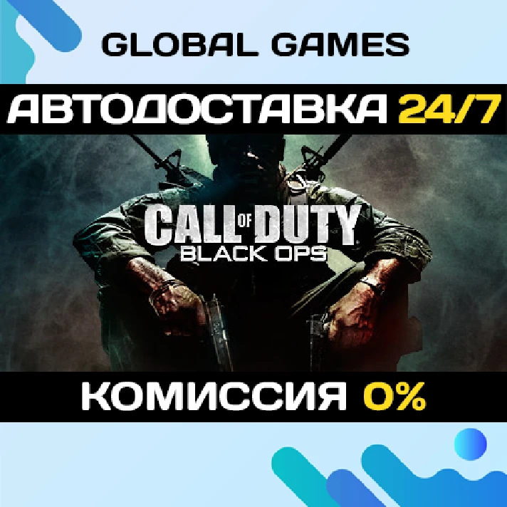 Call of Duty®: Black Ops STEAM GIFT 🚀AUTODELIVERY💳0%