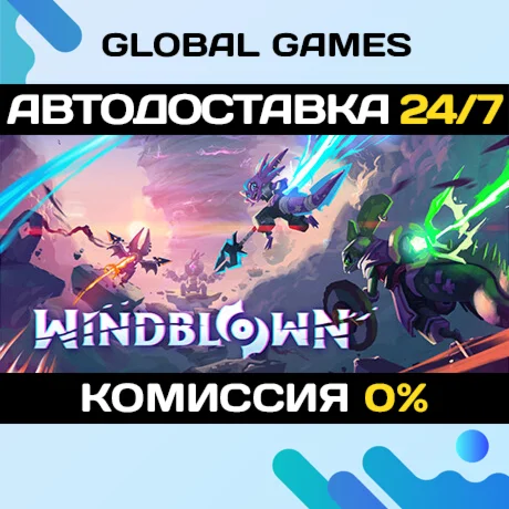 Windblown STEAM GIFT АВТОДОСТАВКА0%