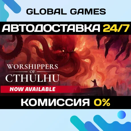 Worshippers of Cthulhu STEAM GIFT АВТОДОСТАВКА0%