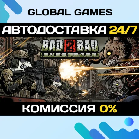Bad 2 Bad: Apocalypse STEAM GIFT АВТОДОСТАВКА0%
