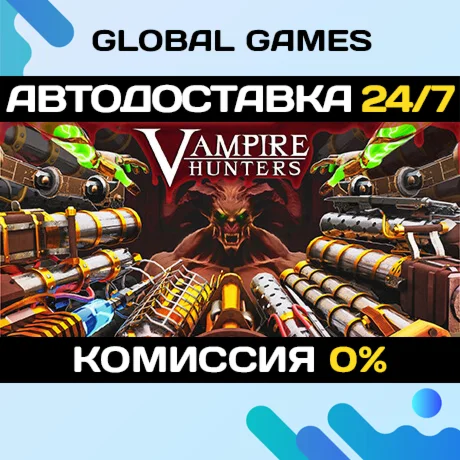Vampire Hunters STEAM GIFT АВТОДОСТАВКА0%