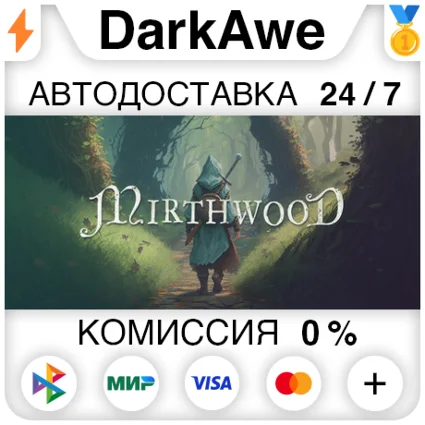 Mirthwood STEAM•RU ⚡ ️АВТОДОСТАВКА 💳 0%
