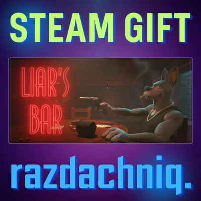 Liar's Bar {Steam Gift/Россия/СНГ} + Подарок