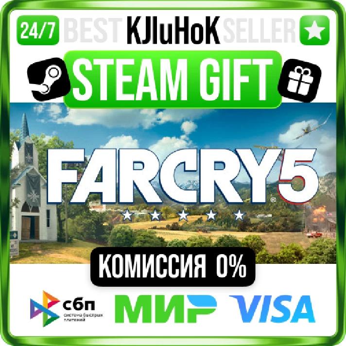 Far Cry 5 +SELECT STEAM GIFT•RU⚡️AUTODELIVERY 0% CARDS