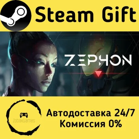  ZEPHON ???? Steam Gift РФ/КЗ/др.  Автодоставка