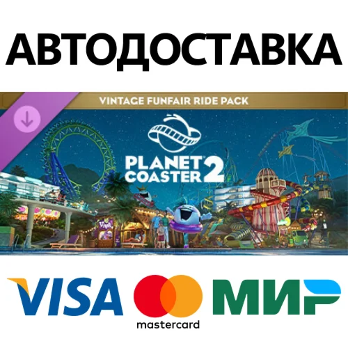 Planet Coaster 2: Vintage Funfair Ride Pack DLC