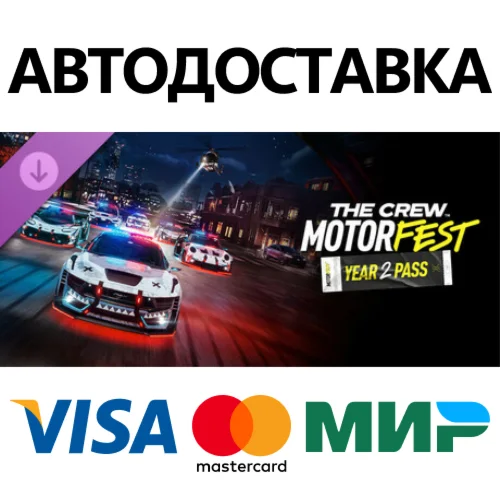 The Crew Motorfest Ultimate Edition DLC * STEAM RU 