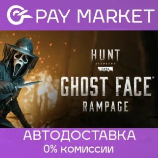Hunt: Showdown 1896 - Ghost Face Rampage|АВТО RU Steam