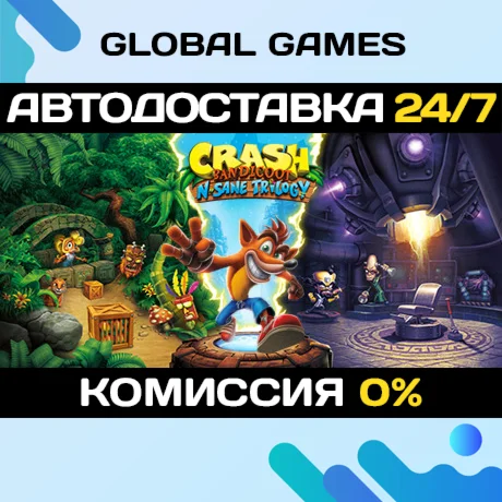 Crash Bandicoot™ N. Sane Trilogy STEAM GIFT АВТО