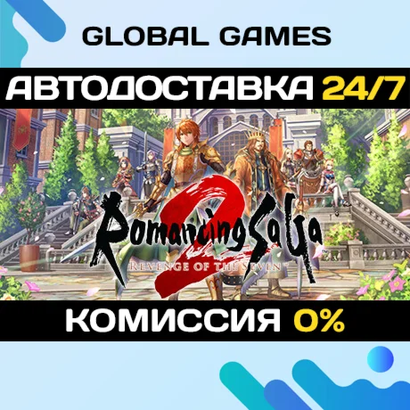 Romancing SaGa 2: Revenge of the Seven STEAM GIFT
