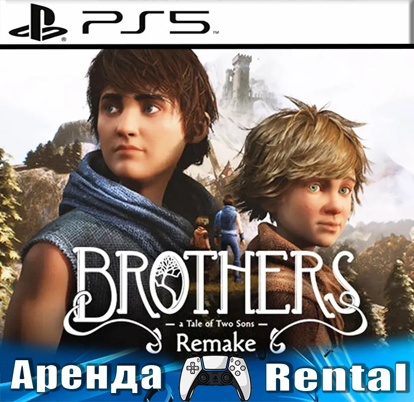 🎮Brothers: A Tale Two Sons Remake (PS5/RUS) Аренда🔰