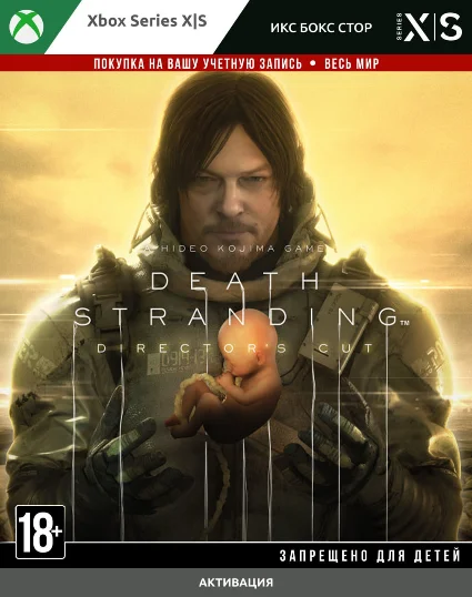 🚀 DEATH STRANDING DIRECTOR'S CUT (XBOX + PC)