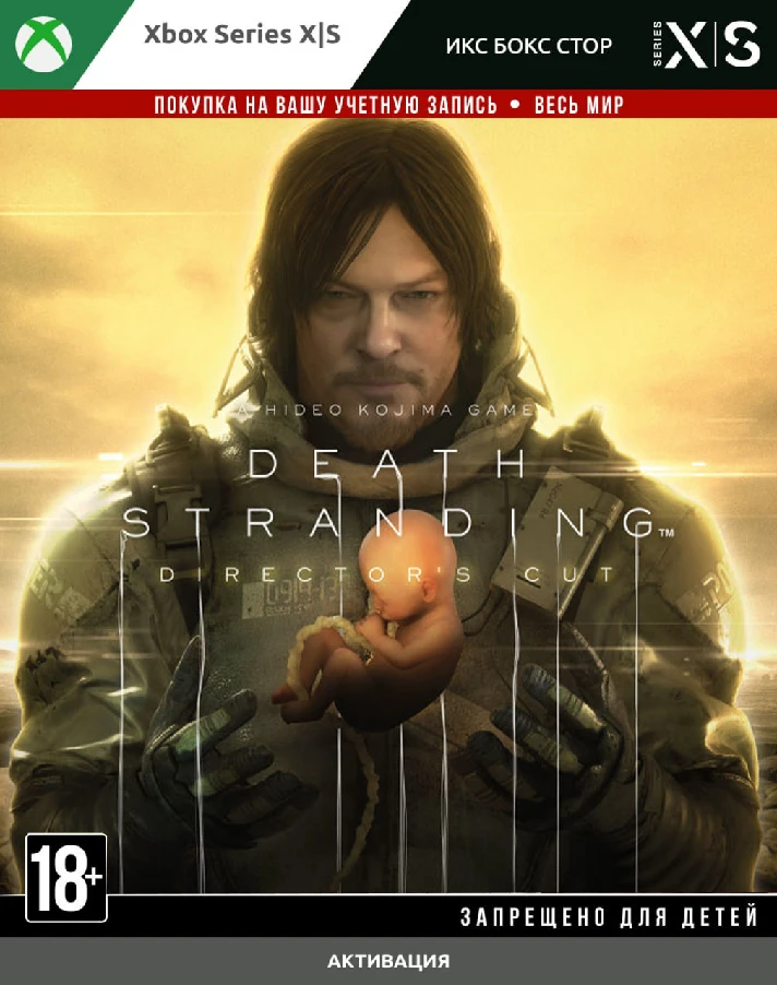 DEATH STRANDING DIRECTOR´S CUT (XBOX + PC)